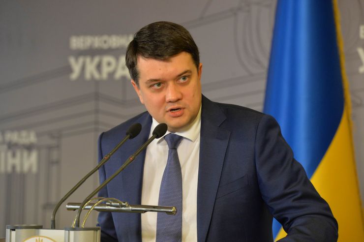 Брифінг Голови Верховної Ради  України Дмитра Разумкова.