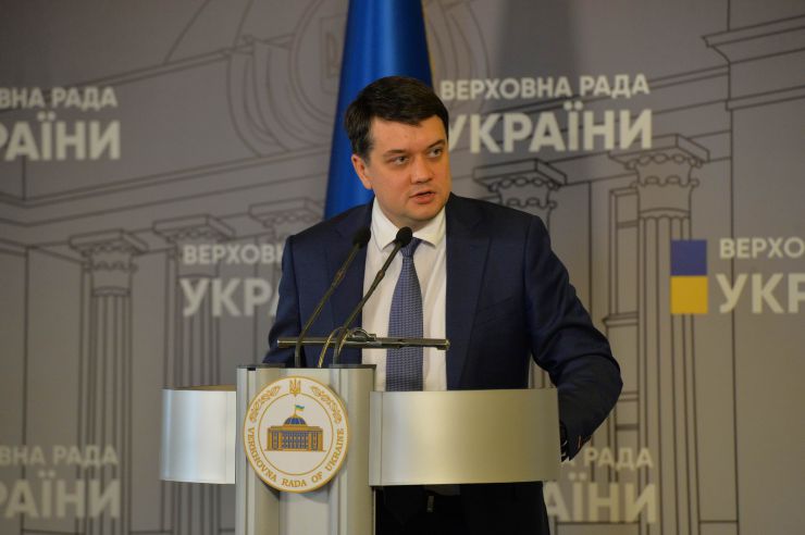 Брифінг Голови Верховної Ради  України Дмитра Разумкова.