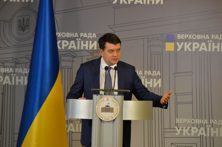 Брифінг Голови Верховної Ради  України Дмитра Разумкова.