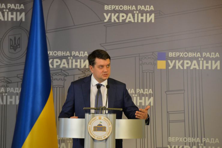 Брифінг Голови Верховної Ради  України Дмитра Разумкова.