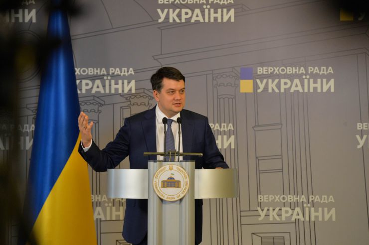 Брифінг Голови Верховної Ради  України Дмитра Разумкова.