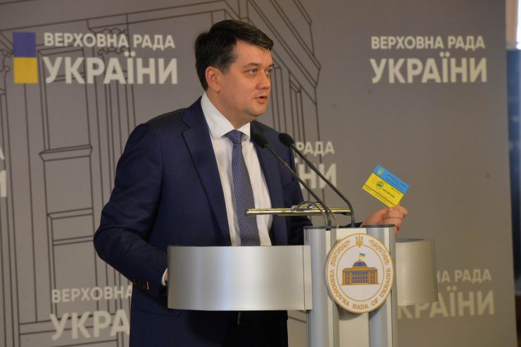 Брифінг Голови Верховної Ради  України Дмитра Разумкова.