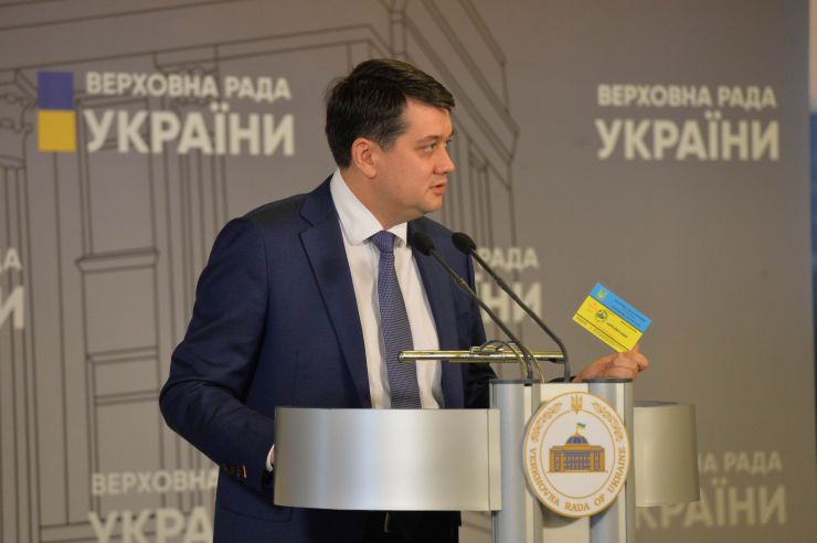 Брифінг Голови Верховної Ради  України Дмитра Разумкова.