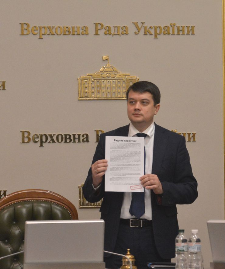 Засідання Погоджувальної ради у Верховній Раді України. Дмитро Разумков