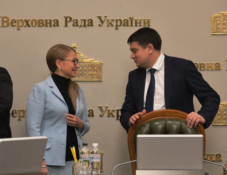 Засідання Погоджувальної ради у Верховній Раді України. Дмитро Разумков Юлія Тимошенко Б