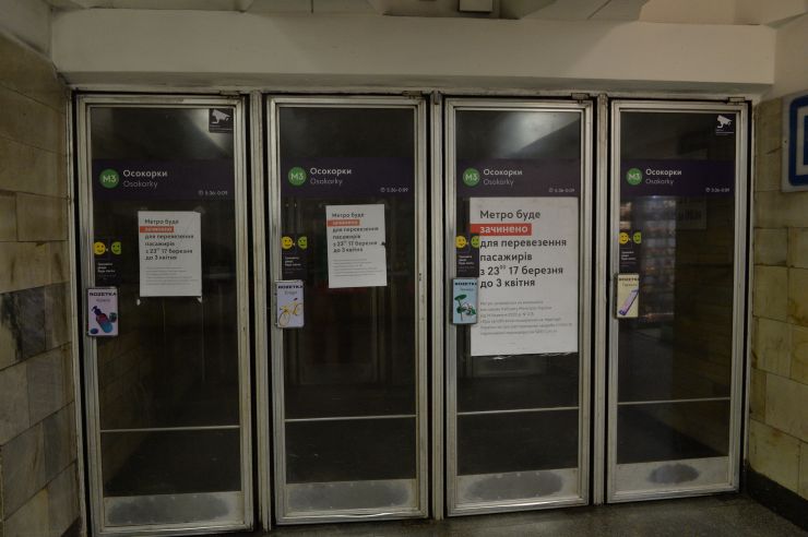 Київ, район метро Осокорки.
Київ запровадив протиепідемічні заходи (епідемія коронавірусу) та обмеження, зачинено метро 
