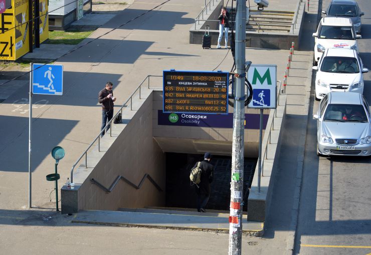 Київ, район метро Осокорки.
Київ запровадив протиепідемічні заходи (епідемія коронавірусу) та обмеження, зачинено метро 
