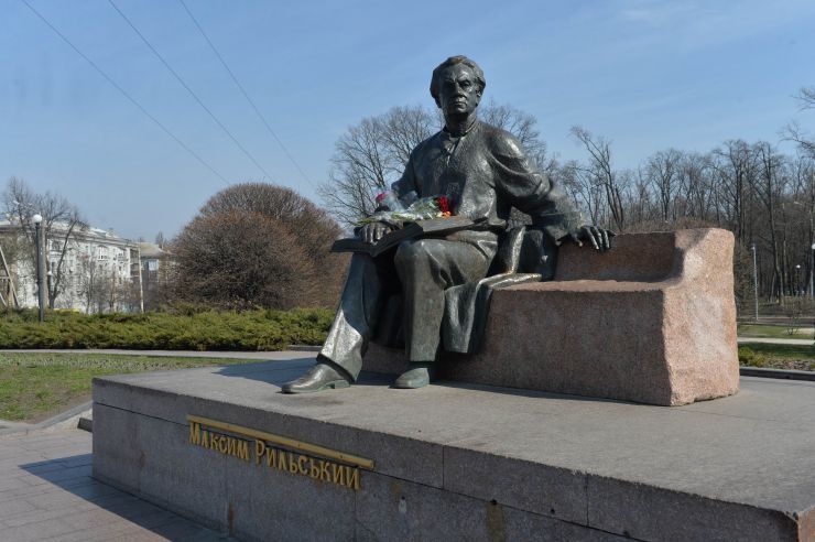 Київ. У день 125-річчя з дня народження видатного українця Максима Тадейовича Рильського до його пам’ятника поклали квіти нащадки – внук Максим Георгійович Рильський та правнук Назар Тарасович Рильський. У вшануванні пам’яті великого поета в Голосіївському парку столиці також взяли участь Вікторія Колесник – директор музею поета та Олександр Ніщук – учасник мандрівки «Стежками Максима Рильського». 