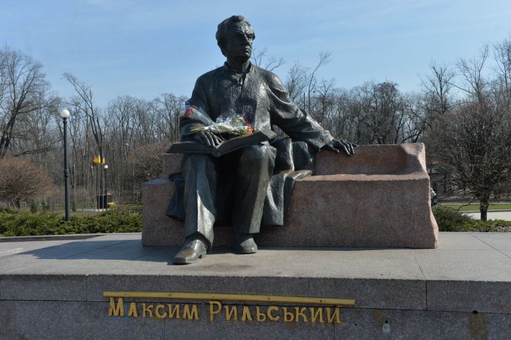 Київ. У день 125-річчя з дня народження видатного українця Максима Тадейовича Рильського до його пам’ятника поклали квіти нащадки – внук Максим Георгійович Рильський та правнук Назар Тарасович Рильський. У вшануванні пам’яті великого поета в Голосіївському парку столиці також взяли участь Вікторія Колесник – директор музею поета та Олександр Ніщук – учасник мандрівки «Стежками Максима Рильського». 