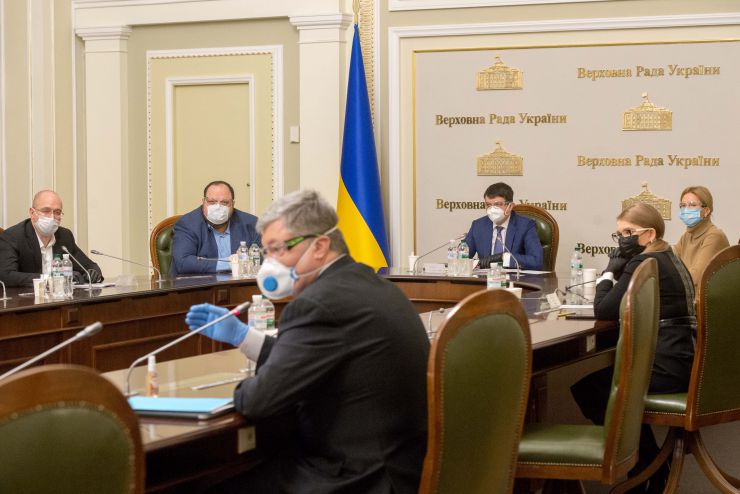 У четвер, 26 березня 2020 року у парламенті відбулася нарада за участю керівництва Верховної Ради України, Прем’єр-міністра України Дениса Шмигаля, голів депутатських фракцій та груп, Голови комітету з питань з питань фінансів, податкової та митної політики Данила Гетманцева; Голови Комітету з питань бюджету Юрія Арістова та представників уряду, зокрема, Міністра фінансів Ігоря Уманського та Міністра розвитку економіки, торгівлі та сільського господарства України України Ігоря Петрашка. Нарада відбулася під головуванням Голови Верховної Ради України Дмитра Разумкова.