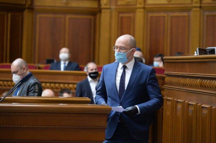 Позачергове пленарне засідання Верховної Ради України дев’ятого скликання.
Прем’єр-міністр України Денис Шмигаль.