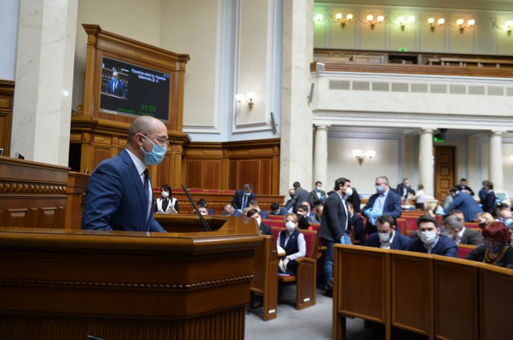 Позачергове пленарне засідання Верховної Ради України дев’ятого скликання