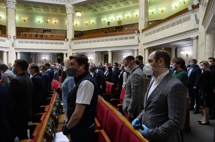 Позачергове пленарне засідання Верховної Ради України дев’ятого скликання