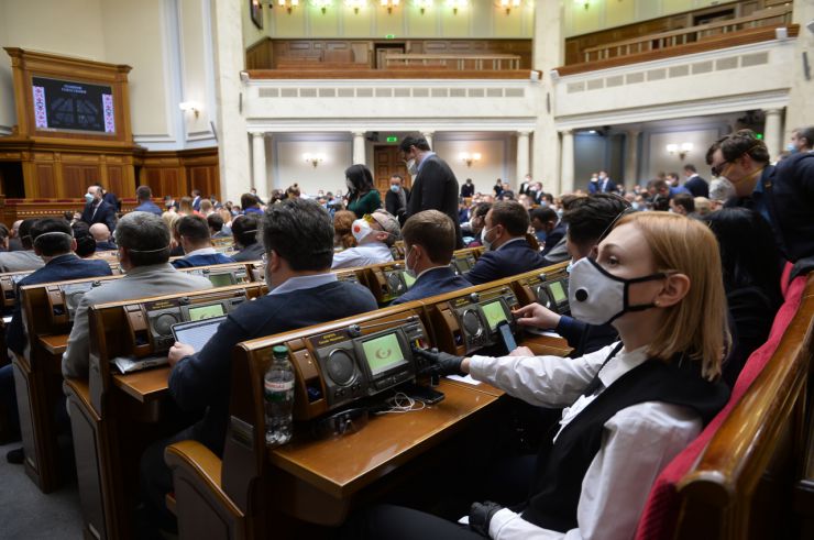 Позачергове пленарне засідання Верховної Ради України дев’ятого скликання