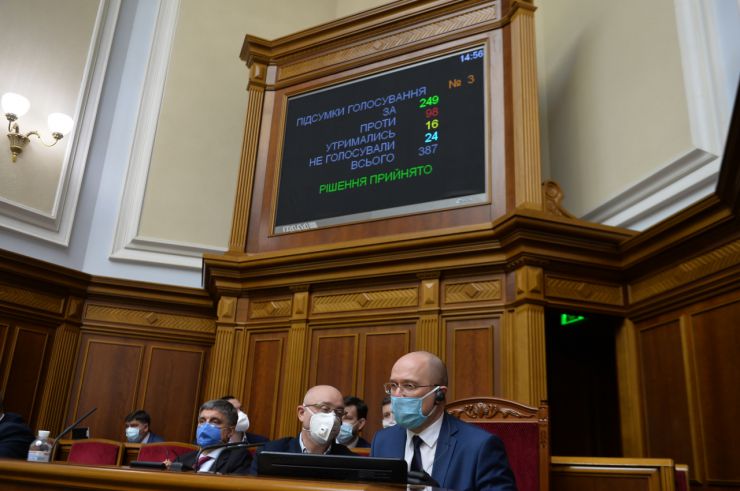 Позачергове пленарне засідання Верховної Ради України дев’ятого скликання