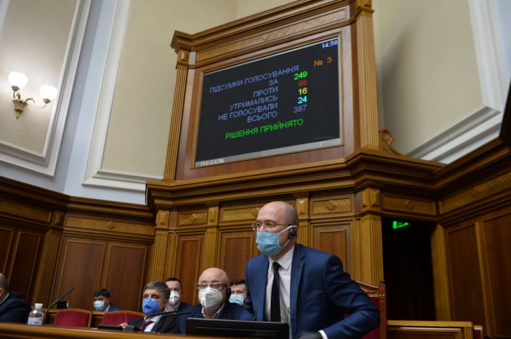 Позачергове пленарне засідання Верховної Ради України дев’ятого скликання