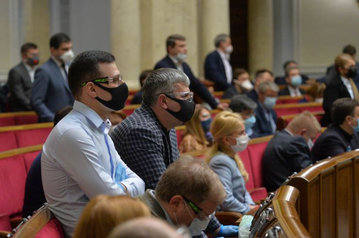 Позачергове пленарне засідання Верховної Ради України дев’ятого скликання.
