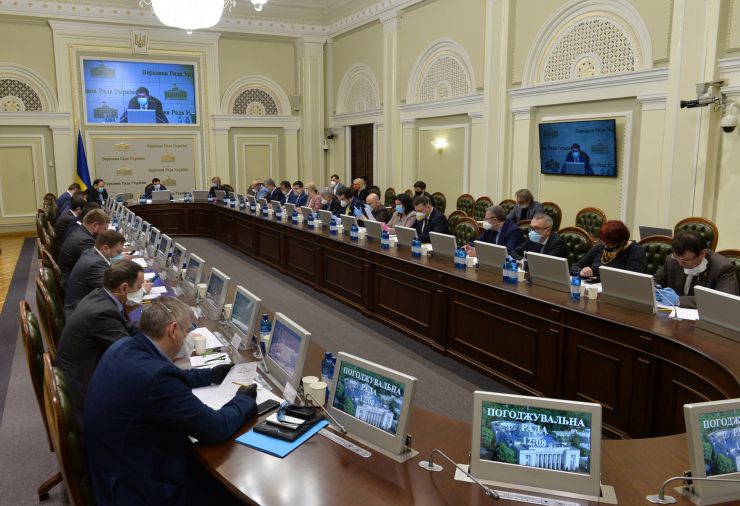 Засідання Погоджувальної ради депутатських фракцій (депутатських груп).
Відкриваючи засідання Погоджувальної ради депутатських фракцій (депутатських груп) Голова Верховної Ради України Дмитро Разумков висловив сподівання, що зовсім скоро Верховна Рада перейде до звичного формату роботи.
Він також привітав із Днем прикордонника захисників України.
