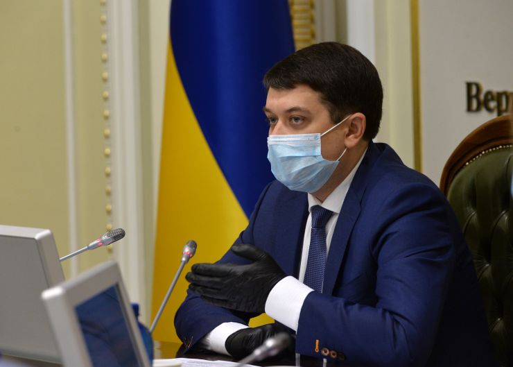 Засідання Погоджувальної ради депутатських фракцій (депутатських груп).
Відкриваючи засідання Погоджувальної ради депутатських фракцій (депутатських груп) Голова Верховної Ради України Дмитро Разумков висловив сподівання, що зовсім скоро Верховна Рада перейде до звичного формату роботи.
Він також привітав із Днем прикордонника захисників України.

