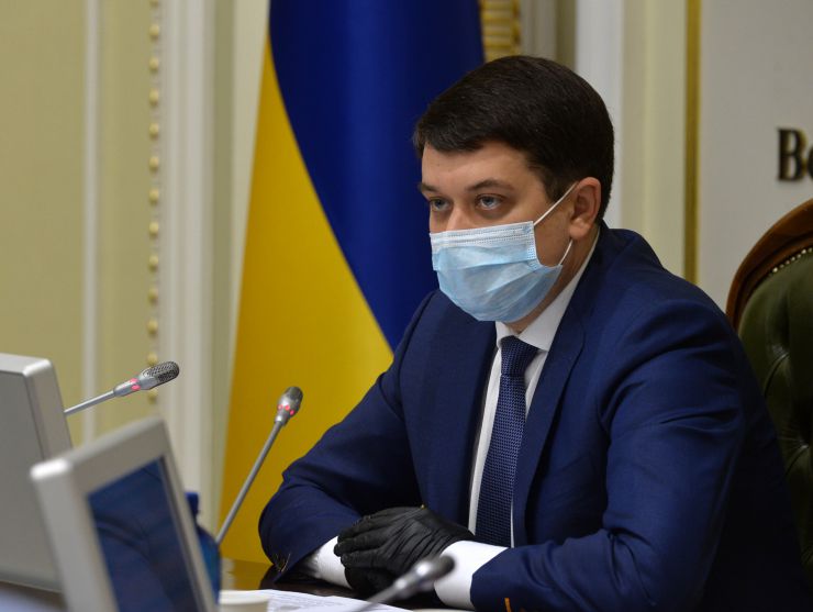 Засідання Погоджувальної ради депутатських фракцій (депутатських груп).
Відкриваючи засідання Погоджувальної ради депутатських фракцій (депутатських груп) Голова Верховної Ради України Дмитро Разумков висловив сподівання, що зовсім скоро Верховна Рада перейде до звичного формату роботи.
Він також привітав із Днем прикордонника захисників України.
