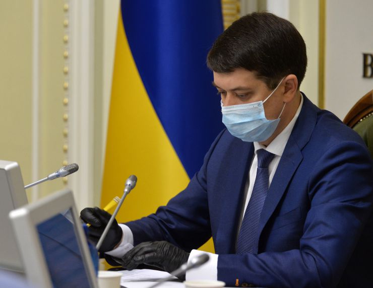 Засідання Погоджувальної ради депутатських фракцій (депутатських груп).
Відкриваючи засідання Погоджувальної ради депутатських фракцій (депутатських груп) Голова Верховної Ради України Дмитро Разумков висловив сподівання, що зовсім скоро Верховна Рада перейде до звичного формату роботи.
Він також привітав із Днем прикордонника захисників України.
