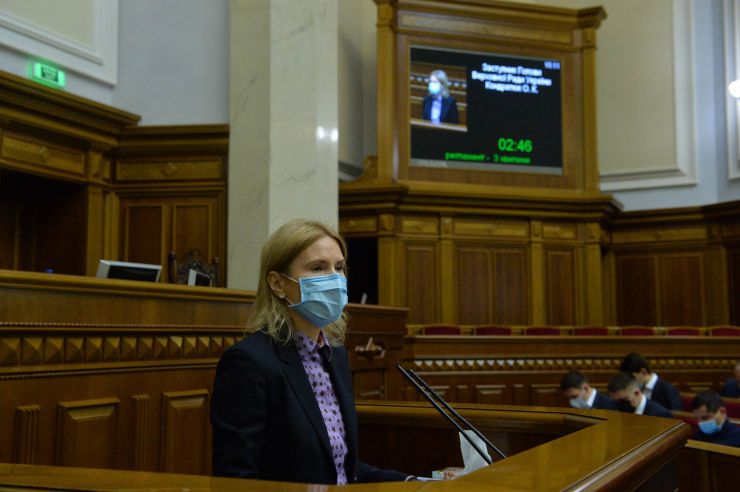 Ранкове пленарне засідання Верховної Ради України.
   
Голова Верховної Ради України Дмитро Разумков відкрив ранкове пленарне засідання. 
Д.Разумков звернувся до народних депутатів з проханням дотримуватися карантинних заходів у сесійній залі. 

Головуючий надав слово для виступу Заступнику Голови Верховної Ради України Олені Кондратюк. На початку виступу Олена Кондратюк звернула увагу на відсутність у сесійній залі однієї з депутатських фракцій - фракції «Батьківщина», яка відсутня через підтвердження у одного з членів фракції наявності симптомів коноравірусу.
