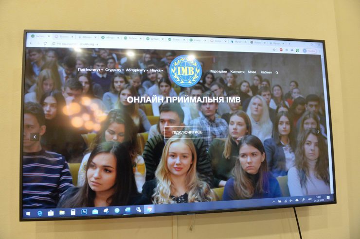 У головному корпусі Київського національного університету імені Тараса Шевченка відбулась презентація нової платформи дистанційної освіти 