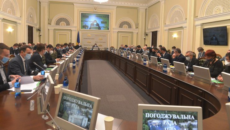 Засідання Погоджувальної ради у Верховній Раді України