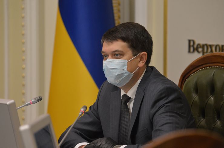 Засідання Погоджувальної ради у Верховній Раді України. Дмитро Разумков