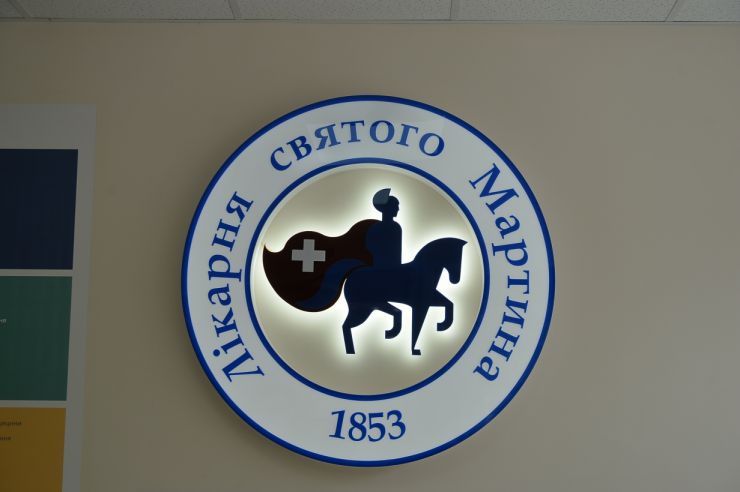 Робоча поїздка  Голови Верховної Ради України Дмитра РАЗУМКОВА до Закарпатської області.
м. Мукачево. 
Відкриття реконструйованого приміщення поліклінічного відділення КНП «Мукачівська ЦРЛ». Огляд комунального підприємства після проведеної реконструкції. Спілкування з медичними працівниками.
