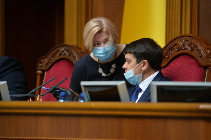 Голова Верховної Ради України Дмитро Разумков відкрив ранкове засідання. 
Головуючий нагадав, що до повноважень Верховної Ради належить розгляд та прийняття рішення щодо схвалення Програми діяльності Кабінету Міністрів. 
Головуючий поінформував про порядок розгляду питання і надав слово для виступу Прем'єр-міністру України Денис Шмигалю, який представив Програму діяльності Кабінету Міністрів України.
За результатами обговорення головуючий поставив на голосування проект Постанови про Програму діяльності Кабінету Міністрів України. Народні депутати не підтримали проект Постанови («за» - 207 голосів).
Геращенко
