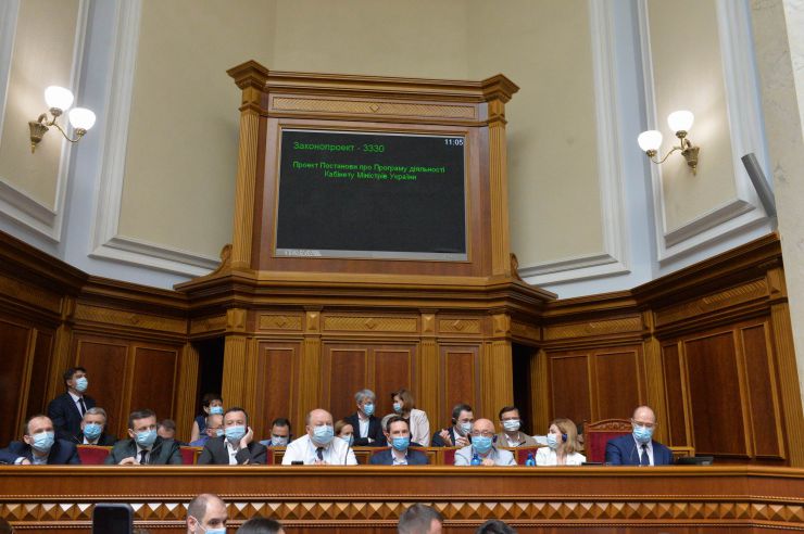 Голова Верховної Ради України Дмитро Разумков відкрив ранкове засідання. 
Головуючий нагадав, що до повноважень Верховної Ради належить розгляд та прийняття рішення щодо схвалення Програми діяльності Кабінету Міністрів. 
Головуючий поінформував про порядок розгляду питання і надав слово для виступу Прем'єр-міністру України Денис Шмигалю, який представив Програму діяльності Кабінету Міністрів України.
За результатами обговорення головуючий поставив на голосування проект Постанови про Програму діяльності Кабінету Міністрів України. Народні депутати не підтримали проект Постанови («за» - 207 голосів).
