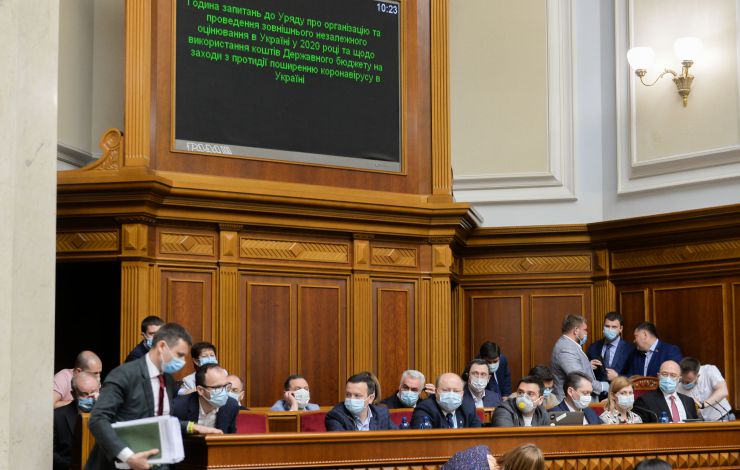 Ранкове пленарне засідання Верховної Ради України

Голова Верховної Ради України Дмитро Разумков відкрив ранкове засідання.
Головуючий нагадав, що у п’ятницю проводиться «година запитань до Уряду». 
У засіданні Верховної Ради беруть участь Прем’єр-міністр України Денис Шмигаль та члени Кабінету Міністрів.
Головуючий надав слово для доповіді Міністру фінансів Сергію Марченку, який доповів про використання коштів Державного бюджету на заходи з протидії поширенню коронавірусу в Україні.
Виконуюча обов’язки Міністра освіти Любомира Мандзій доповідає про організацію та проведення зовнішнього незалежного оцінювання в Україні у 2020 році.

Головуючий повідомив, що Прем’єр-міністр Денис Шмигаль вніс до Верховної Ради подання на призначення Абрамовського Р. Р. Міністром захисту довкілля та природних ресурсів України.
Головуючий поставив на голосування проект Постанови №3586 про призначення Абрамовського Р.Р. Міністром захисту довкілля та природних ресурсів України. 
264 голосами «за» проект Постанови було прийнято. 
Роман Абрамовський склав присягу члена Кабінету Міністрів.
