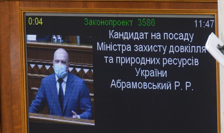 Ранкове пленарне засідання Верховної Ради України

Голова Верховної Ради України Дмитро Разумков відкрив ранкове засідання.
Головуючий нагадав, що у п’ятницю проводиться «година запитань до Уряду». 
У засіданні Верховної Ради беруть участь Прем’єр-міністр України Денис Шмигаль та члени Кабінету Міністрів.
Головуючий надав слово для доповіді Міністру фінансів Сергію Марченку, який доповів про використання коштів Державного бюджету на заходи з протидії поширенню коронавірусу в Україні.
Виконуюча обов’язки Міністра освіти Любомира Мандзій доповідає про організацію та проведення зовнішнього незалежного оцінювання в Україні у 2020 році.

Головуючий повідомив, що Прем’єр-міністр Денис Шмигаль вніс до Верховної Ради подання на призначення Абрамовського Р. Р. Міністром захисту довкілля та природних ресурсів України.
Головуючий поставив на голосування проект Постанови №3586 про призначення Абрамовського Р.Р. Міністром захисту довкілля та природних ресурсів України. 
264 голосами «за» проект Постанови було прийнято. 
Роман Абрамовський склав присягу члена Кабінету Міністрів.
