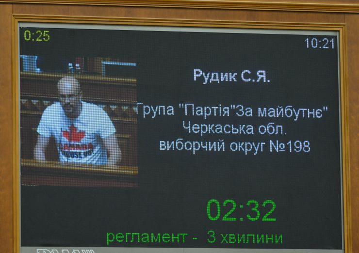 Ранкове пленарне засідання Верховної Ради України.

Голова Верховної Ради України Дмитро Разумков відкрив ранкове засідання. 
Дмитро Разумков надав слово Заступнику Голови Верховної Ради Олені Кондратюк. У своєму виступі Олена Кондратюк привернула увагу до «хвилі неповаги, дискримінації, приниження, сексизму, мови ненависті», які спостерігаються останнім часом.
Народні депутати продовжують розглядати правки до проект Закону про державне регулювання діяльності щодо організації та проведення азартних ігор № 2285-д.
Рудик
