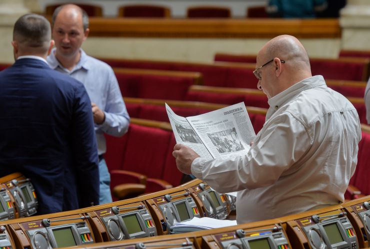 Ранкове пленарне засідання Верховної Ради України.
Народні депутати продовжують розглядати правки до проект Закону про державне регулювання діяльності щодо організації та проведення азартних ігор № 2285-д.

Голова Верховної Ради України Дмитро Разумков відкрив ранкове засідання. 
Головуючий також оголосив про створення у Верховній Раді міжфракційного депутатського об’єднання 