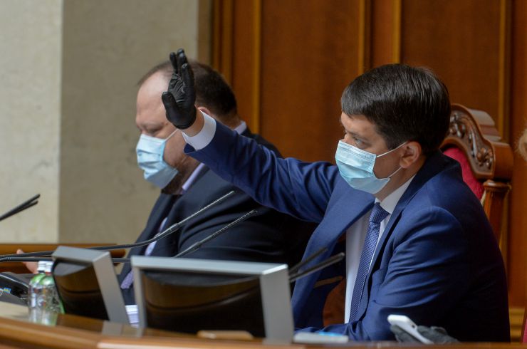 Ранкове пленарне засідання Верховної Ради України.

Голова Верховної Ради України Дмитро Разумков відкрив ранкове засідання. 
Головуючий також оголосив про створення у Верховній Раді міжфракційного депутатського об’єднання 