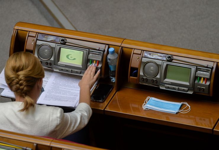 Ранкове пленарне засідання Верховної Ради України.

Голова Верховної Ради України Дмитро Разумков відкрив ранкове засідання. 
Головуючий також оголосив про створення у Верховній Раді міжфракційного депутатського об’єднання 