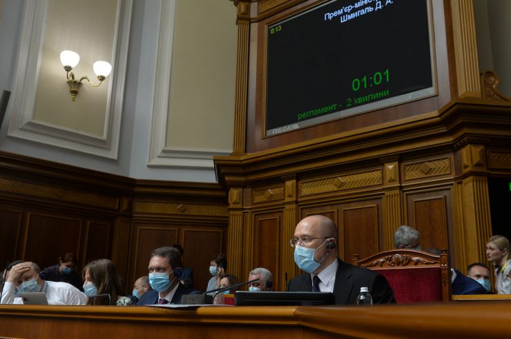 Ранкове пленарне засідання Верховної Ради України.

Голова Верховної Ради України Дмитро Разумков відкрив ранкове засідання. 
Головуючий повідомив, що у засіданні Верховної Ради беруть участь Прем’єр-міністр України Денис Шмигаль та члени Кабінету Міністрів. 
За пропозицією депутатських фракцій і груп члени Кабінету Міністрів будуть відповідати на запитання про ситуацію, яка склалася на Прикарпатті, та заходи Уряду України з ліквідації наслідків повені в цьому регіоні, про стан використання коштів на подолання пандемії COVID-19 та про практику вирішення кадрових питань, що належать до конституційних повноважень парламенту.
