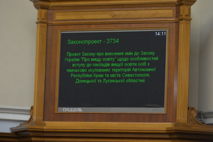 Позачергове пленарне засідання Верховної Ради України
Я. Смолія звільнено з посади голови Нацбанку
Голова Верховної Ради України Дмитро Разумков відкрив позачергове пленарне засідання, скликане на вимогу 160 народних депутатів. 
Головуючий оголосив до розгляду перше питання - проект Закону про внесення змін до Закону України 