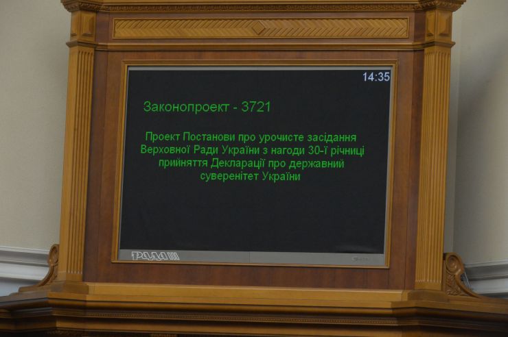 Позачергове пленарне засідання Верховної Ради України
Я. Смолія звільнено з посади голови Нацбанку
Голова Верховної Ради України Дмитро Разумков відкрив позачергове пленарне засідання, скликане на вимогу 160 народних депутатів. 
Головуючий оголосив до розгляду перше питання - проект Закону про внесення змін до Закону України 