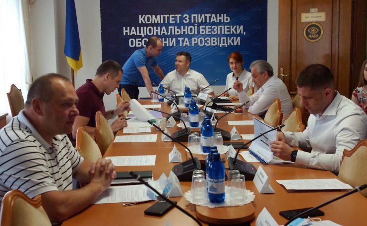 Комітет Верховної Ради України з питань національної безпеки, оборони та розвідки провів засідання 
 
Проект порядку денного:
 
1. Заслуховування інформації представників Головного управління розвідки Міністерства оборони України та Служби зовнішньої розвідки України.
2. Заслуховування інформації представників Державної служби спеціального зв’язку та захисту інформації України.
3. Проект Закону про розвідку (реєстр. № 2412-д від 15.01.2020, друге читання, додатковий розгляд).
4. Проект Закону про внесення змін до Закону України 