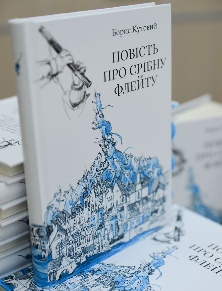 У прес-центрі Національної спілки журналістів України відбулася презентація дилогії Бориса Кутового «Листи здалеку».

Автор книг – ветеран бойових дій на сході України, журналіст, офіцер Командування Об’єднаних сил Збройних Сил України, керівник відомих культурних та гуманітарних проектів з допомоги мирним мешканцям та дітям Донбасу:
«Допомога йде»
«Допомога Схід»
«АРТПЕРЕМИР’Я»
«Подаруй дитині Донбасу книжку українською мовою».
