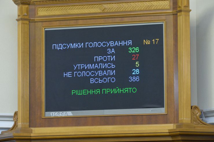 Ранкове пленарне засідання Верховної Ради України.

Голова Верховної Ради України Дмитро Разумков відкрив ранкове засідання. 
Дмитро Разумков зазначив, що сьогодні Україна відзначає День українського миротворця.
Прийнято Постанову «Про календарний план проведення четвертої сесії Верховної Ради України дев'ятого скликання».
