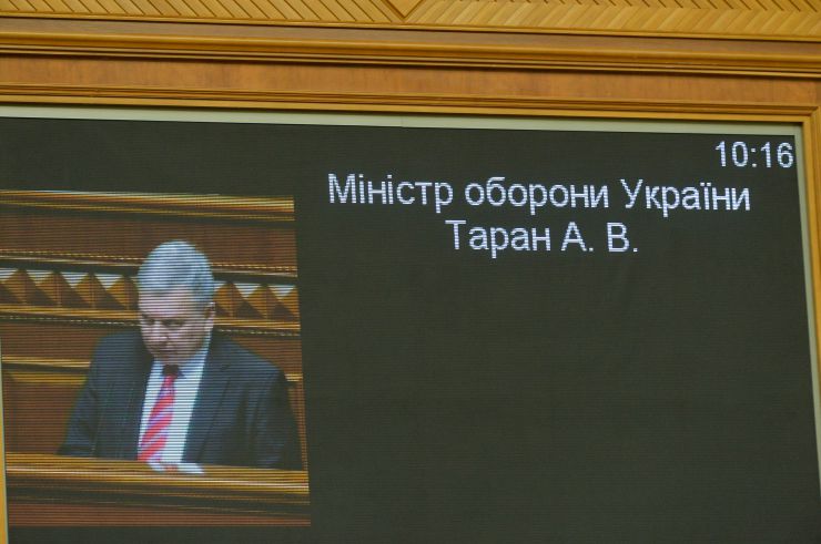 Ранкове пленарне засідання Верховної Ради України.

Голова Верховної Ради України Дмитро Разумков відкрив ранкове засідання. 
Головуючий повідомив, що у засіданні Верховної Ради беруть участь Прем’єр-міністр України Денис Шмигаль та члени Кабінету Міністрів. 
За пропозицією депутатських фракцій і груп члени Кабінету Міністрів будуть відповідати на запитання про стан безпекового середовища довкола України та організацію проведення осіннього призову до Збройних Сил України.
Головуючий надав слово для доповіді Міністру оборони Андрію Тарану.
Міністр оборони Андрій Таран
