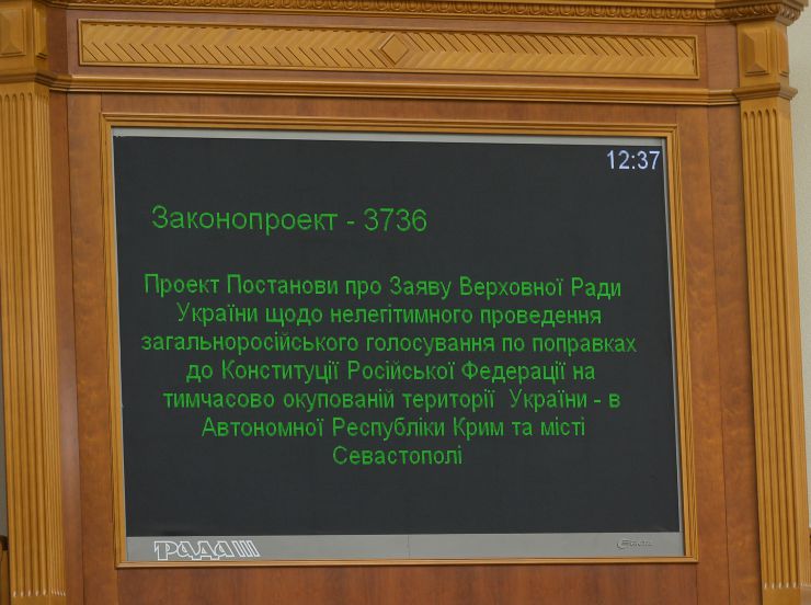 Ранкове пленарне засідання Верховної Ради України.

Голова Верховної Ради України Дмитро Разумков відкрив ранкове засідання. 
Головуючий повідомив, що у засіданні Верховної Ради беруть участь Прем’єр-міністр України Денис Шмигаль та члени Кабінету Міністрів. 
За пропозицією депутатських фракцій і груп члени Кабінету Міністрів будуть відповідати на запитання про стан безпекового середовища довкола України та організацію проведення осіннього призову до Збройних Сил України.
Головуючий надав слово для доповіді Міністру оборони Андрію Тарану.
