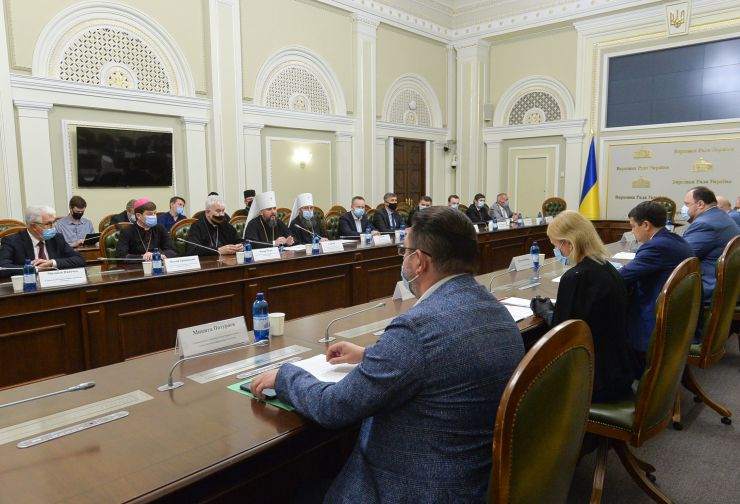 Голова Верховної Ради України Дмитро Разумковт та керівництво пардламенту провели зустріч з представниками Всеукраїнської Ради Церков і релігійних організацій.

«Символічно, що важливі питання обговорюємо у визначний для нашої історії день – 1032-у річницю Хрещення Київської Русі-України», - зазначив Дмитро Разумков. 

Голова Парламенту подякував представникам Ради Церков за підтримку, яку сьогодні надає церква державі в боротьбі за мир, повернення територій та відновлення територіальної цілісності України.

Голова Верховної Ради України звернув увагу на важливість пошуку діалогу в дискусійних питаннях.
Головуючий у Всеукраїнській Раді Церков і релігійних організацій, Предстоятель Православної Церкви України Епіфаній привітав із 1032-ою річницею хрещення Київської Русі-України та подякував керівництву Верховної Ради України за відкритість, готовність до діалогу та співпраці.

