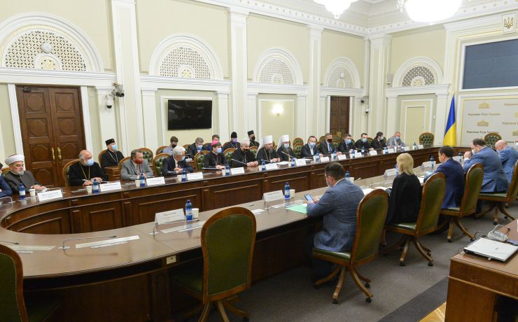 Голова Верховної Ради України Дмитро Разумковт та керівництво пардламенту провели зустріч з представниками Всеукраїнської Ради Церков і релігійних організацій.

«Символічно, що важливі питання обговорюємо у визначний для нашої історії день – 1032-у річницю Хрещення Київської Русі-України», - зазначив Дмитро Разумков. 

Голова Парламенту подякував представникам Ради Церков за підтримку, яку сьогодні надає церква державі в боротьбі за мир, повернення територій та відновлення територіальної цілісності України.

Голова Верховної Ради України звернув увагу на важливість пошуку діалогу в дискусійних питаннях.
Головуючий у Всеукраїнській Раді Церков і релігійних організацій, Предстоятель Православної Церкви України Епіфаній привітав із 1032-ою річницею хрещення Київської Русі-України та подякував керівництву Верховної Ради України за відкритість, готовність до діалогу та співпраці.
