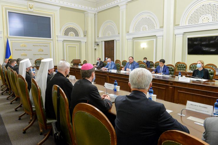 Голова Верховної Ради України Дмитро Разумковт та керівництво пардламенту провели зустріч з представниками Всеукраїнської Ради Церков і релігійних організацій.

«Символічно, що важливі питання обговорюємо у визначний для нашої історії день – 1032-у річницю Хрещення Київської Русі-України», - зазначив Дмитро Разумков. 

Голова Парламенту подякував представникам Ради Церков за підтримку, яку сьогодні надає церква державі в боротьбі за мир, повернення територій та відновлення територіальної цілісності України.

Голова Верховної Ради України звернув увагу на важливість пошуку діалогу в дискусійних питаннях.
Головуючий у Всеукраїнській Раді Церков і релігійних організацій, Предстоятель Православної Церкви України Епіфаній привітав із 1032-ою річницею хрещення Київської Русі-України та подякував керівництву Верховної Ради України за відкритість, готовність до діалогу та співпраці.
