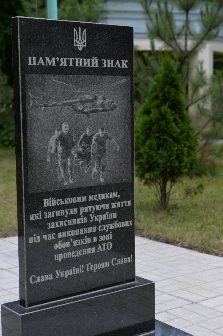 Робоча поїздка  Голови Верховної Ради України Дмитра РАЗУМКОВА 
до Донецької і Луганської областей

м. Сєвєродонецьк Луганської області.
Переїзд до 59-го військового мобільного госпіталю (м. Сєвєродонецьк, вул. Сметаніна, 5с).
Ознайомлення з роботою госпіталю.
Спілкування з бійцями, які перебувають на лікуванні, та медичними працівниками.
Вручення відзнак.
